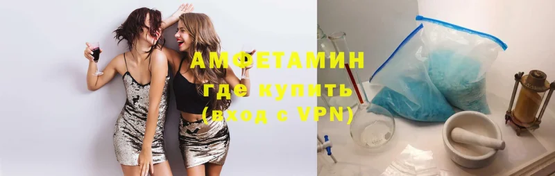 закладки  Ворсма  Amphetamine 98% 